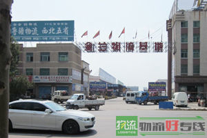 上海铭天物流有限公司