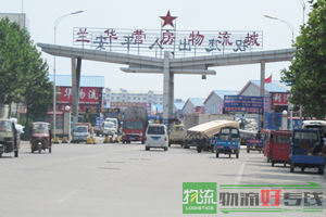 上海铭天物流有限公司