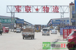 上海铭天物流有限公司