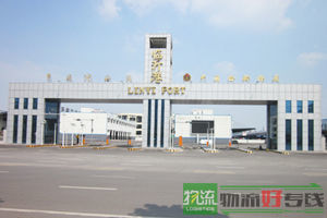 上海铭天物流有限公司